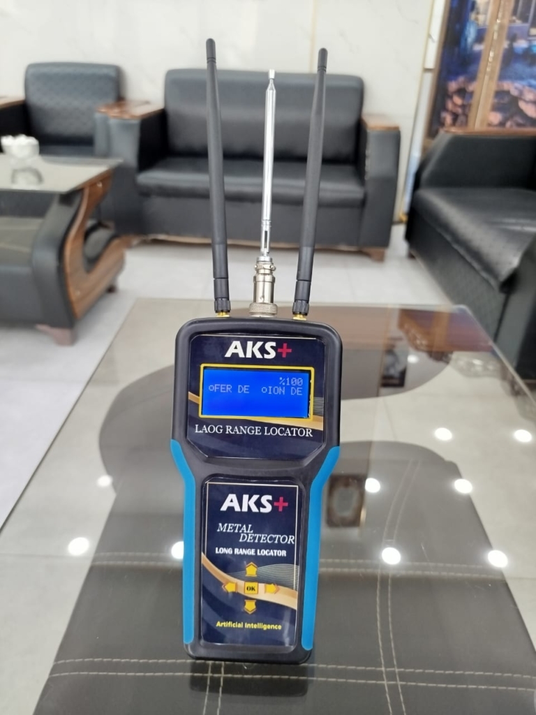 ردیاب و شعاع زن AKAs